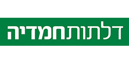 רשת דלתות חמדיה