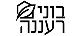 בוני רעננה