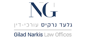 גלעד נרקיס משרד עורכי-דין