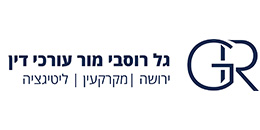 Gal Rossabi Mor Lawyers