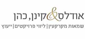Odles Keinan Cohen Ltd. Odles Keinan Cohen Ltd.