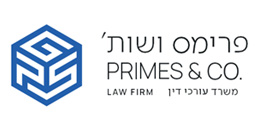 פרימס, שילה, גבעון, מאיר - חברת עורכי דין