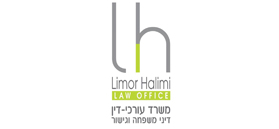 לימור חלימי, משרד עו"ד לימור חלימי, משרד עו"ד