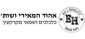 Ehud Hameiri & Co., Economists & Real Estate Appraisers Ehud Hameiri & Co., Economists & Real Estate Appraisers