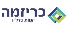 כריזמה יזמות נדל"ן כריזמה יזמות נדל"ן