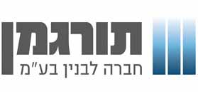 תורג'מן חברה לבנייה בע”מ תורג'מן חברה לבנייה בע”מ
