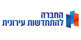 ע.ט החברה להתחדשות עירונית