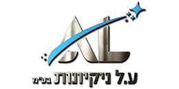 A.L Cleaning Ltd. A.L Cleaning Ltd.