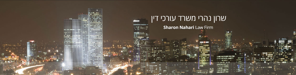 Sharon Nahari Law Firm Sharon Nahari Law Firm