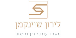 Liron Sheinkman, Law Office and Mediation
