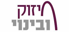 לוגו של חיזוק ובינוי לוגו של חיזוק ובינוי