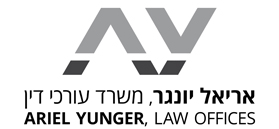 Ariel Yunger, Law Offices Ariel Yunger, Law Offices