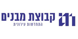 קבוצת מבנים