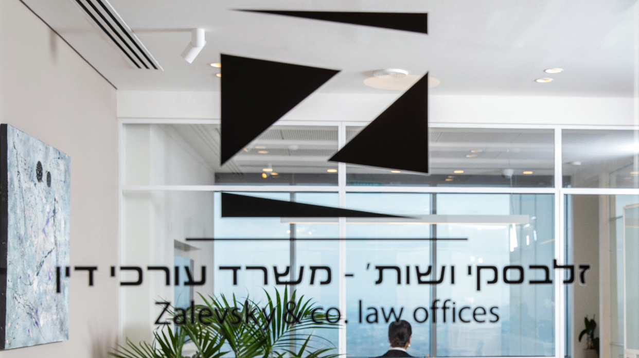 זלבסקי ושות', משרד עורכי דין זלבסקי ושות', משרד עורכי דין