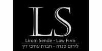 לירום סנדה חברת עורכי דין