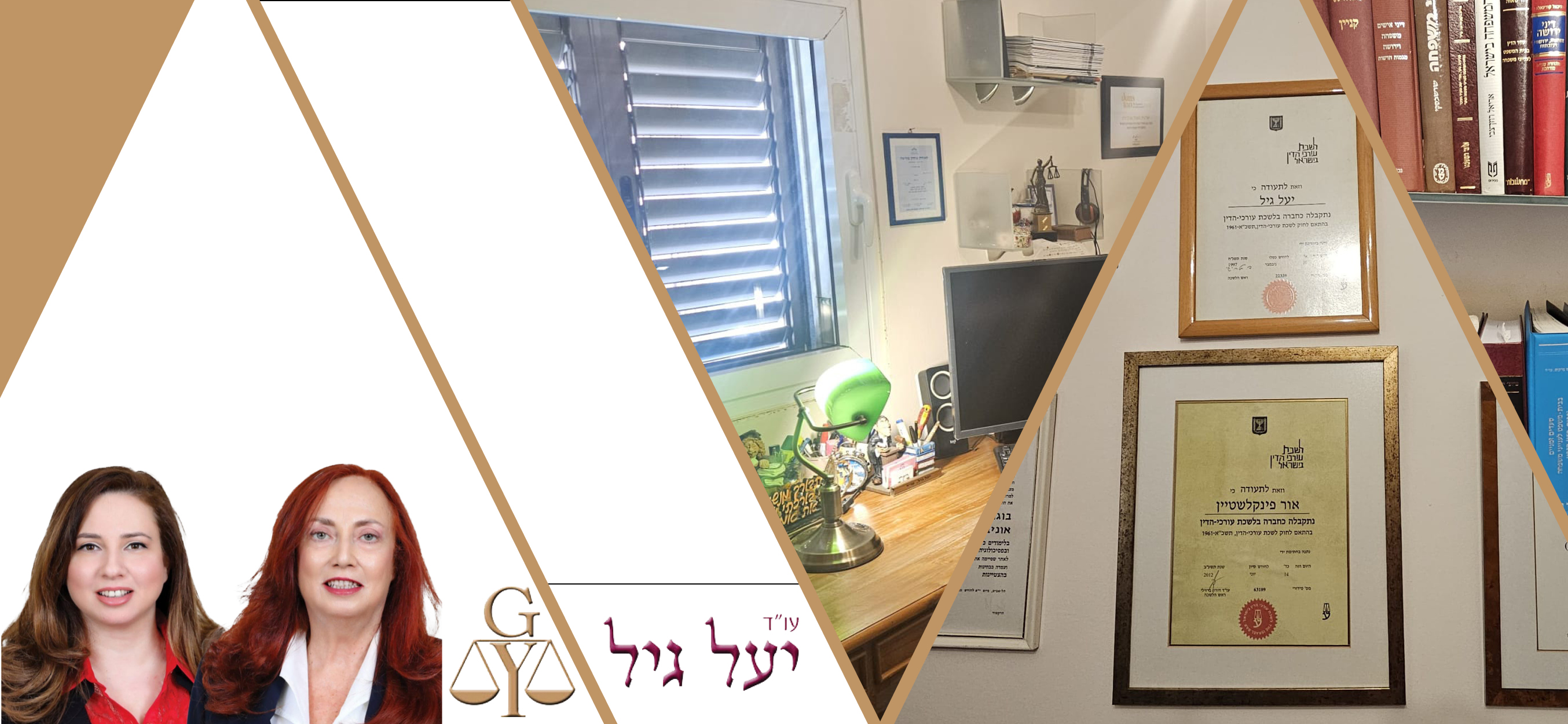 Yael Gil, Law Office