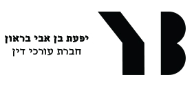 יפעת בן אבי בראון