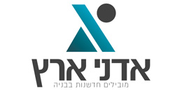 Adnei Eretz Adnei Eretz