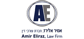 Amir Eliraz, Law Firm