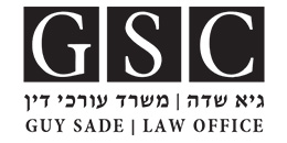 גיא שדה משרד עורכי דין