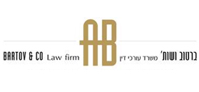 ברטוב ושות` - משרד עורכי דין