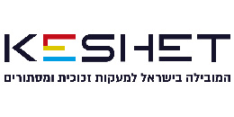 Keshet Aluminum Railings Keshet Aluminum Railings