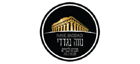לוגו ניר נווה (בגדדי) בע"מ לוגו ניר נווה (בגדדי) בע"מ