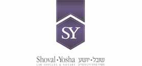 שובל - יושע, משרד עורכי דין ונוטריון שובל - יושע, משרד עורכי דין ונוטריון