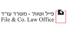 דוד פייל ושות` - משרד עורכי דין