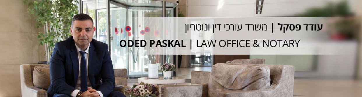Oded Pascal, Law Office & Notary