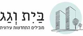 לוגו של קרן בית וגג לוגו של קרן בית וגג