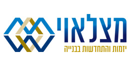 מצלאוי חברה לבנין בע”מ מצלאוי חברה לבנין בע”מ