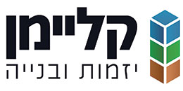 קליימן יזמות ובנייה