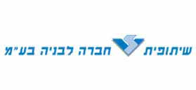 שיתופית חברה לבניה בע"מ