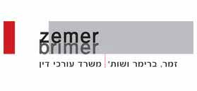 Logo Zemer, Brimer & Co. Law Office