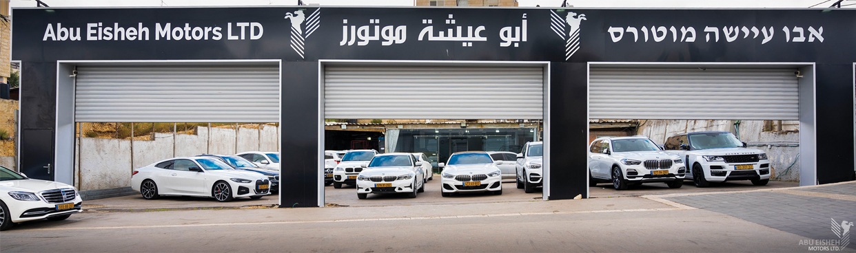 Abu Eisheh Motors Ltd. Abu Eisheh Motors Ltd.