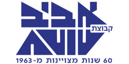 קבוצת אביב