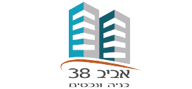 אביב תמ"א 38, בניה ונכסים בע"מ אביב תמ"א 38, בניה ונכסים בע"מ