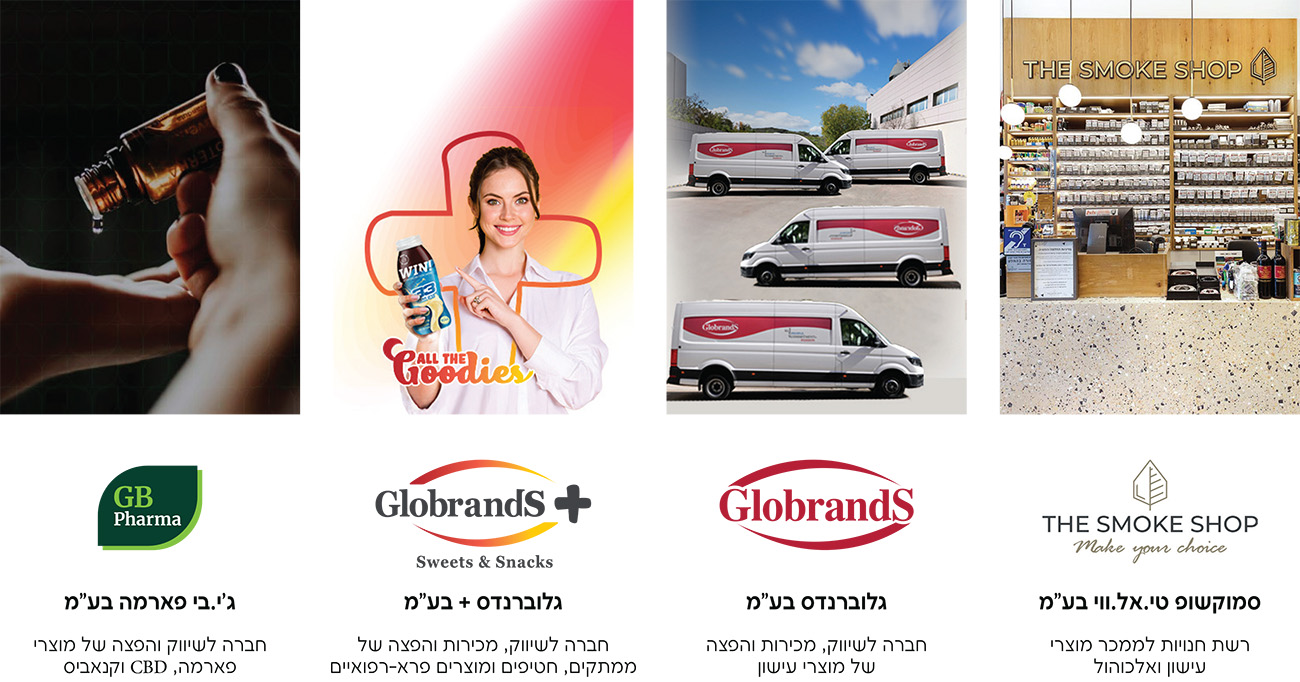 גלוברנדס גרופ