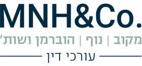Makov, Nof, Huberman & Co.