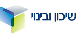 שיכון ובינוי