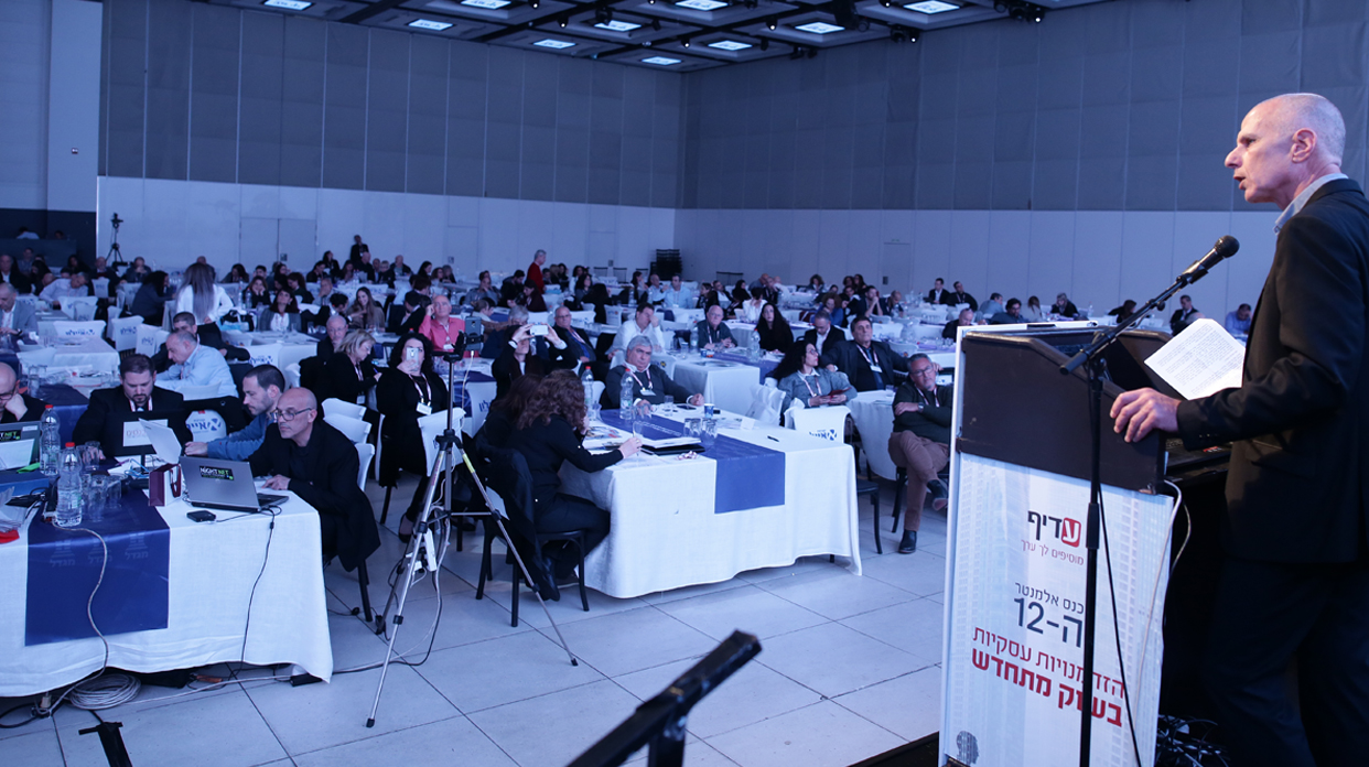 א.שניאורסון, דיאב ושות' א.שניאורסון, דיאב ושות'