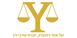 יעל אמר-רוזנברג, חברת עורכי דין