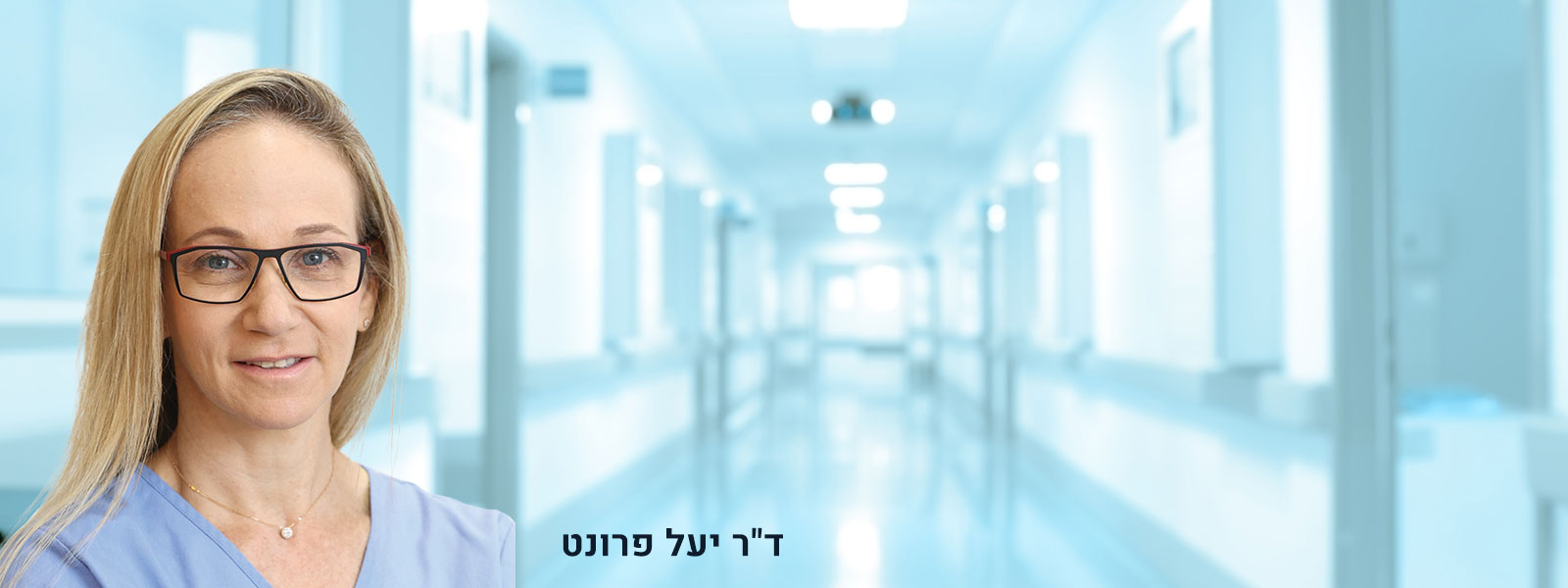 Dr. Yael Front Dr. Yael Front