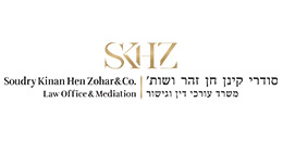 משרד עורכי דין סודרי קינן חן זהר ושות' משרד עורכי דין סודרי קינן חן זהר ושות'