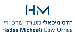 Hadas Michaeli Law Office