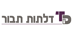 דלתות תבור