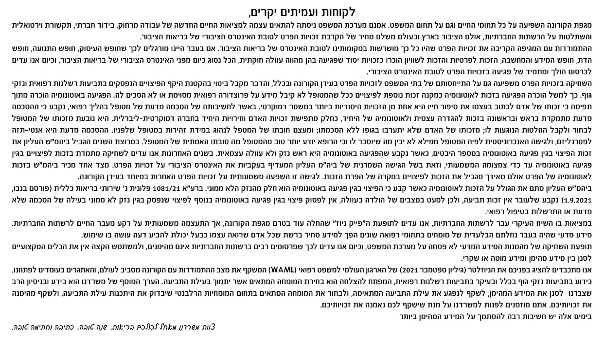 יונתן דייויס ושות' עורכי דין יונתן דייויס ושות' עורכי דין