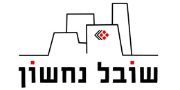 Shoval Nachshon Execution Ltd. Shoval Nachshon Execution Ltd.
