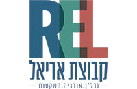 אריאל מגורים (מבית קבוצת R.E.L)